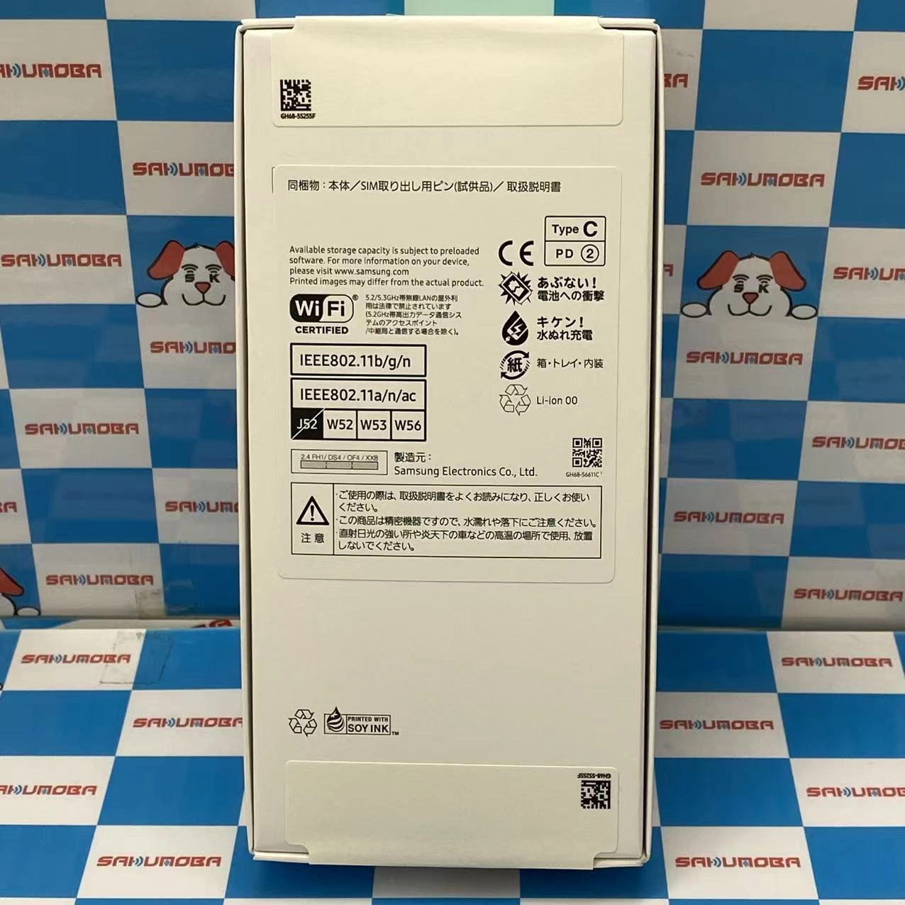 Galaxy A25 5G 4GB/64GB ライトブルー SCG33SFA AU版SIMフリー 未開封未使用品 au