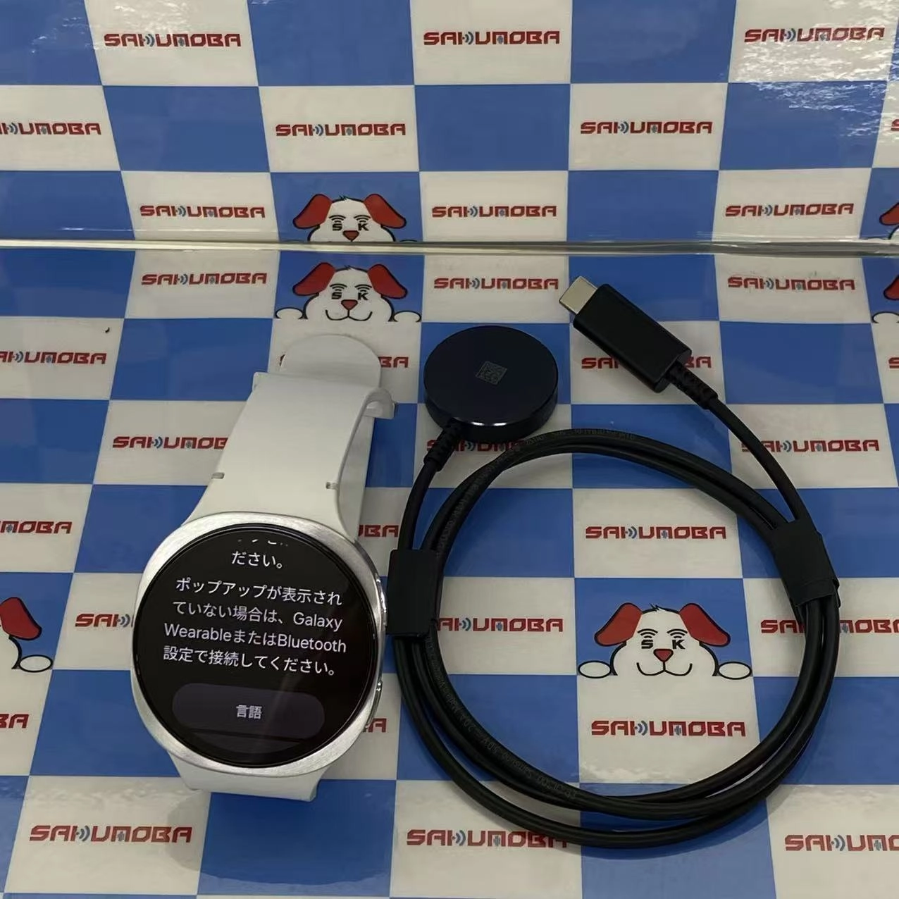 Galaxy Watch 8  44mm LTEモデル 32GB シルバー SM-L335F AU版SIMフリー極美品 au