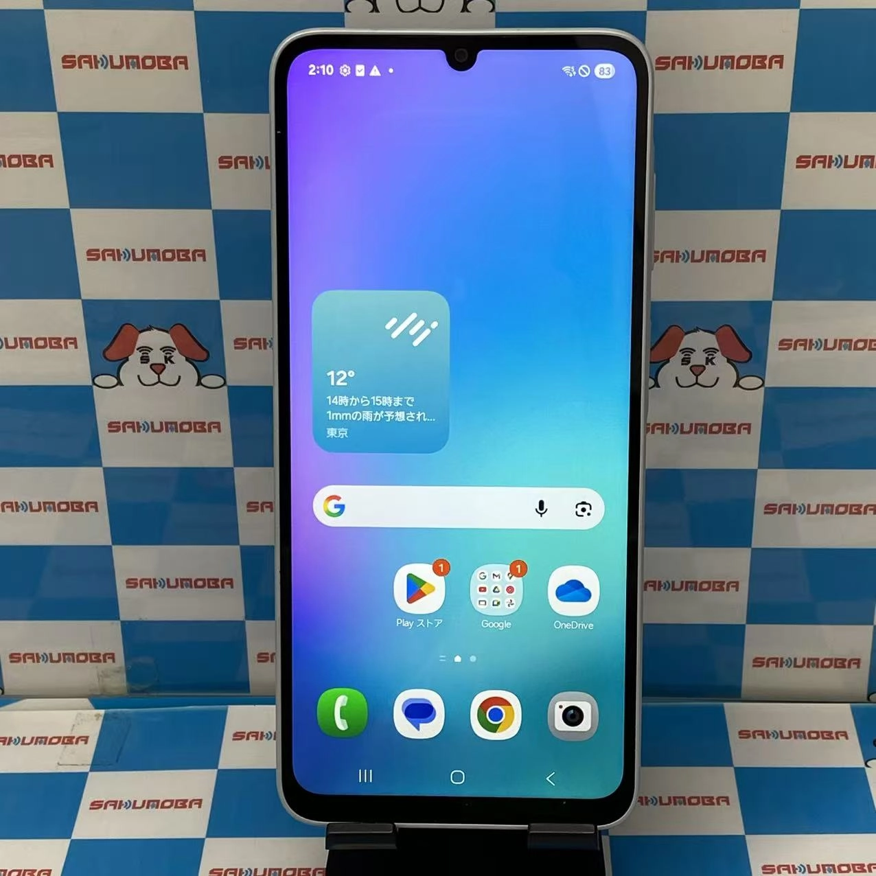 Galaxy A25 5G 4GB/64GB ライトブルー SCG33 UQmobile版SIMフリー 美品