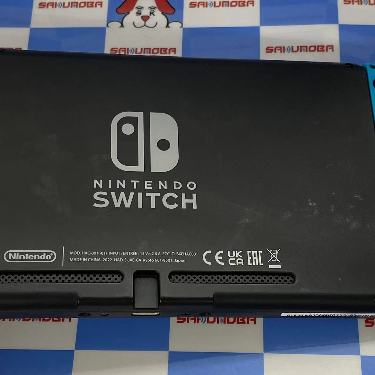 Nintendo Switch 32GB グレー HAC-001