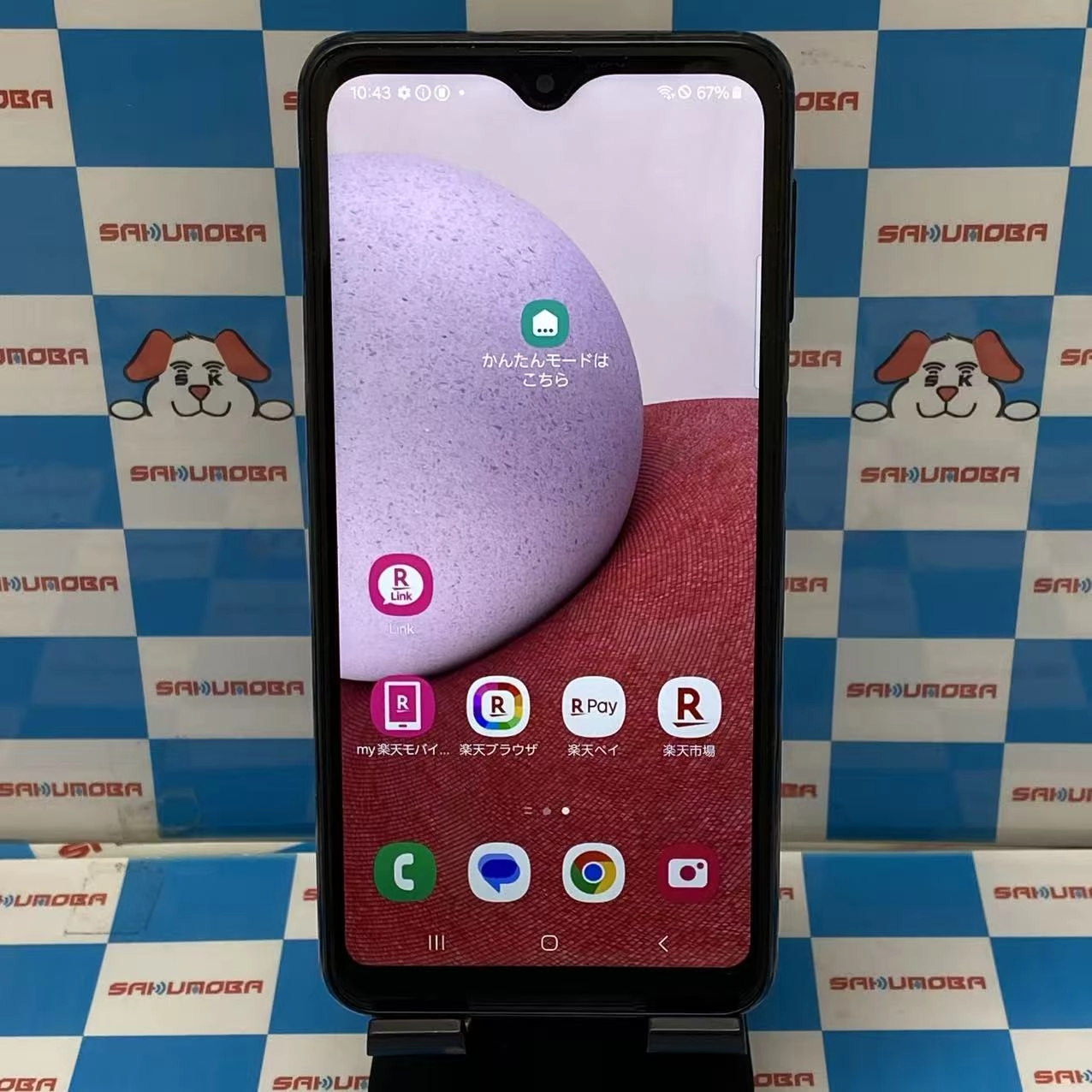 Galaxy A23 5G 4GB/64GB ブラック SM-A233C 楽天モバイル版SIMフリー 美品