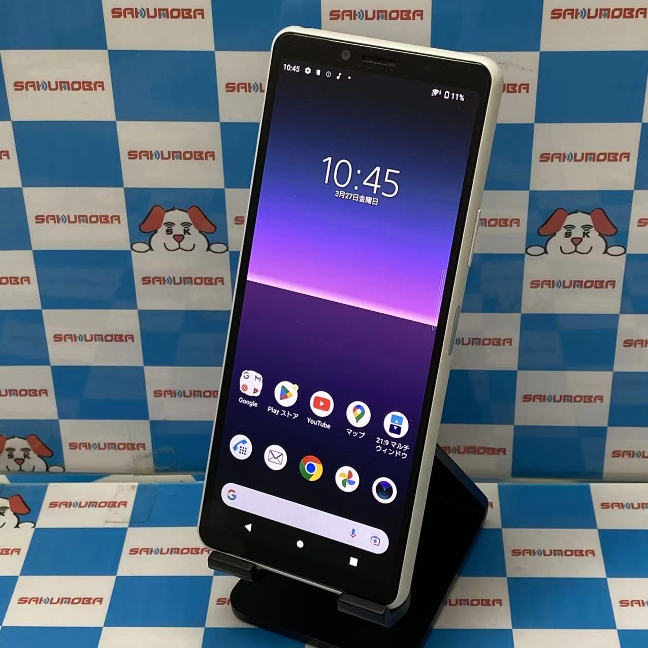 Xperia 10 II 64GB ホワイト SO-41A docomo版SIMフリー