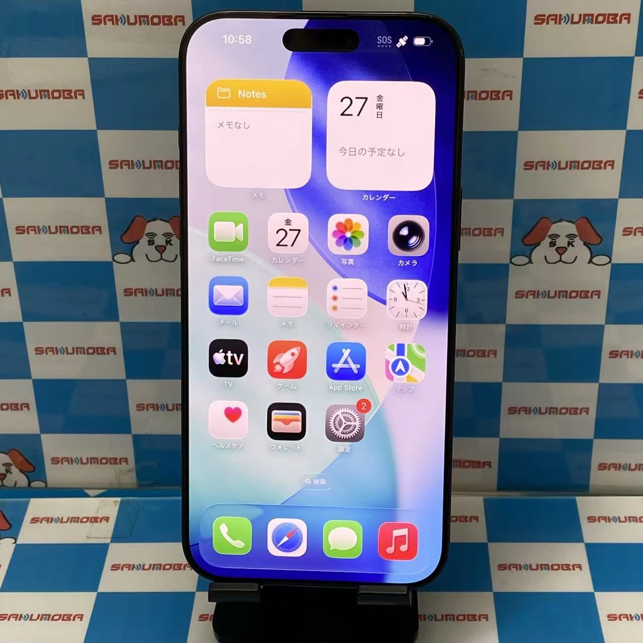 iPhone16 Pro Max 256GB ブラックチタニウム MYWG3J/A SoftBank版SIMフリー