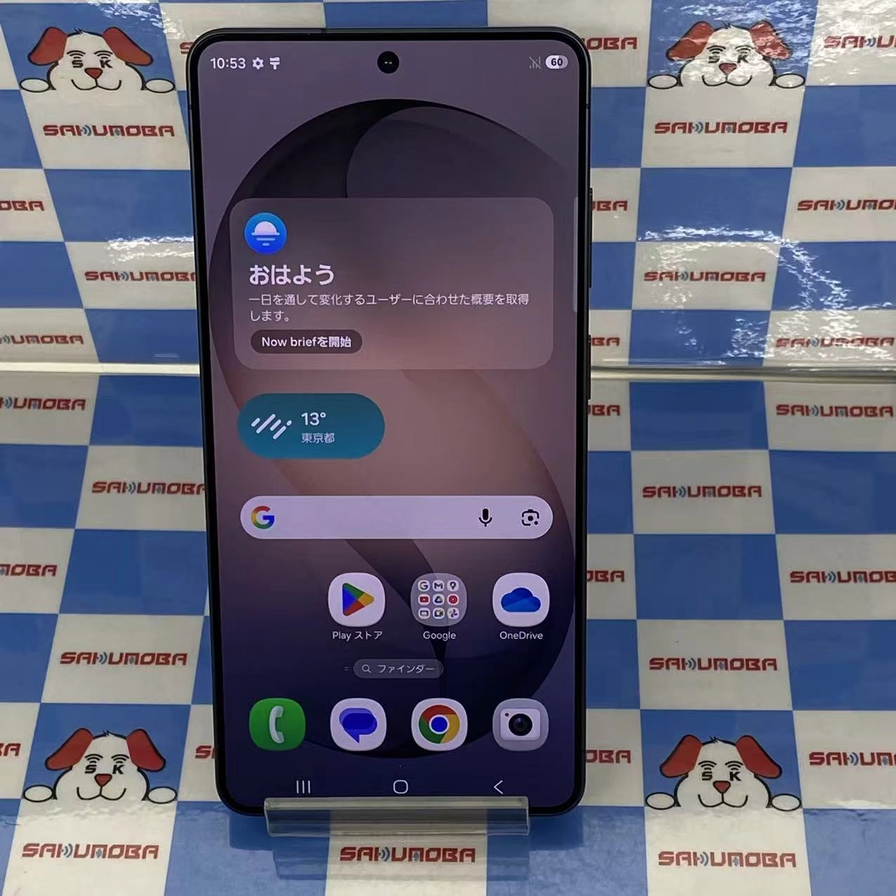 Galaxy S26 Ultra 512GB ブラック SCG37 AU版SIMフリー au