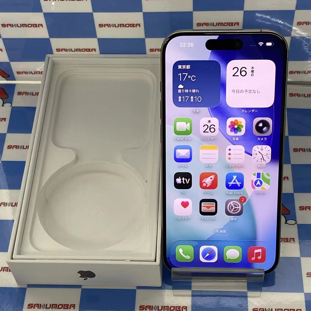 iPhone15 Pro 256GB ナチュラルチタニウム MTUF3J/A docomo版SIMフリー