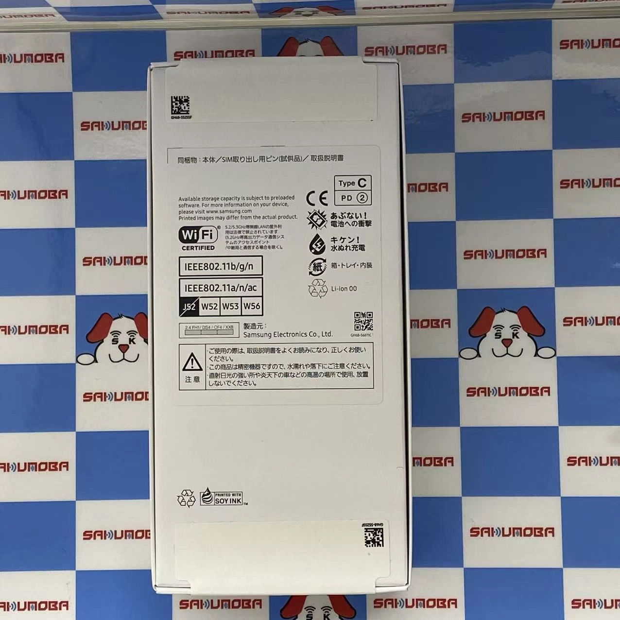 Galaxy A25 5G 4GB/64GB ブルー SCG33 AU版SIMフリー未開封未使用品 au