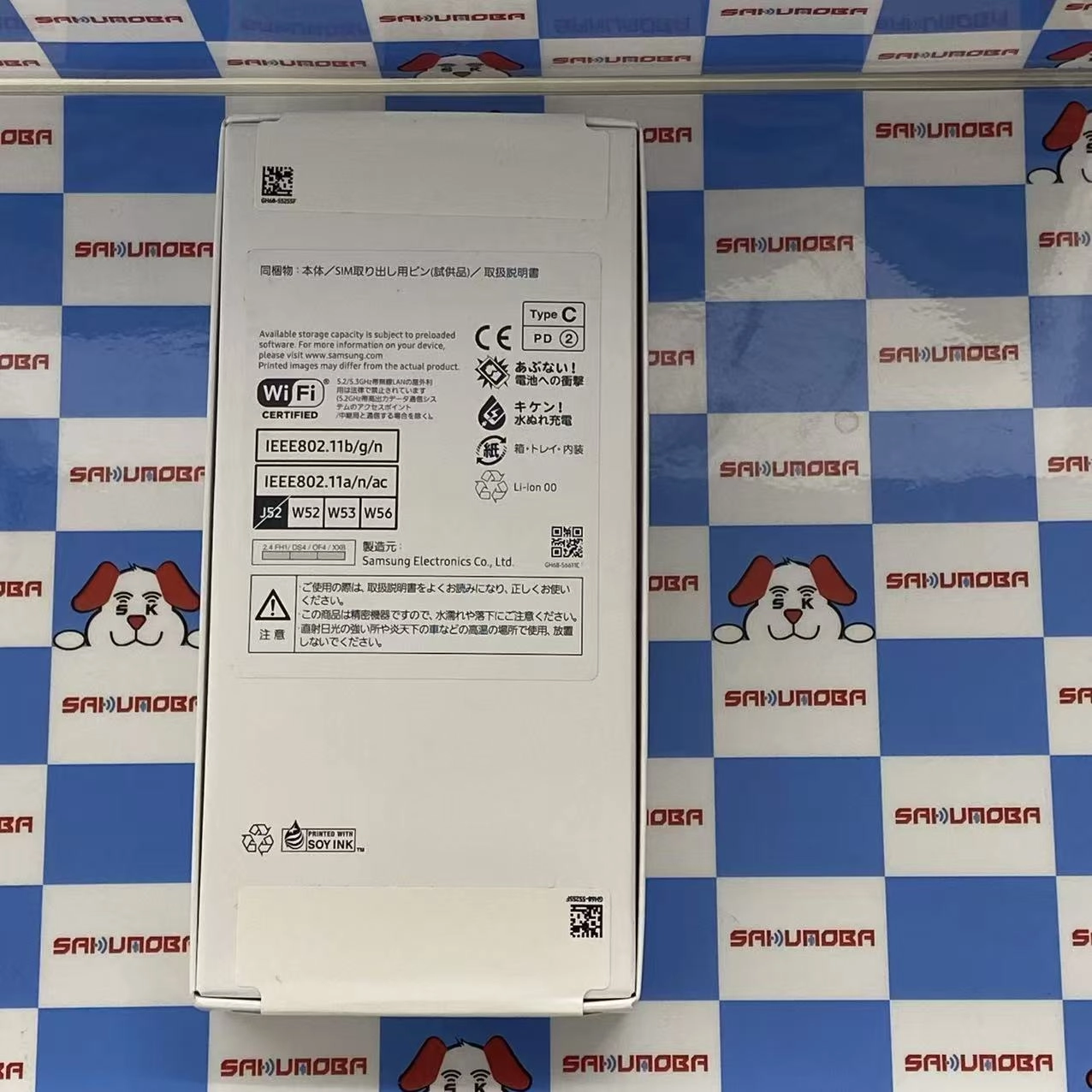 Galaxy A25 5G 4GB/64GB ブラック SCG33 AU版SIMフリー未開封未使用品 au