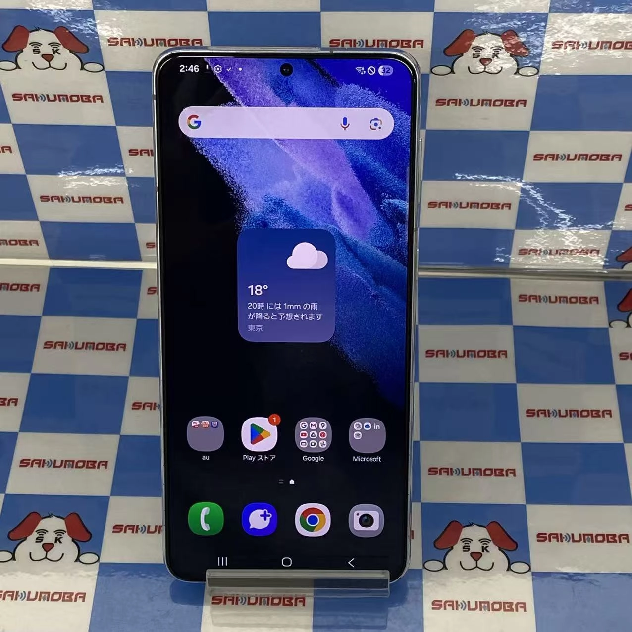 Galaxy S21+ 5G 256GB ファントムシルバー SCG10 AU版SIMフリー au