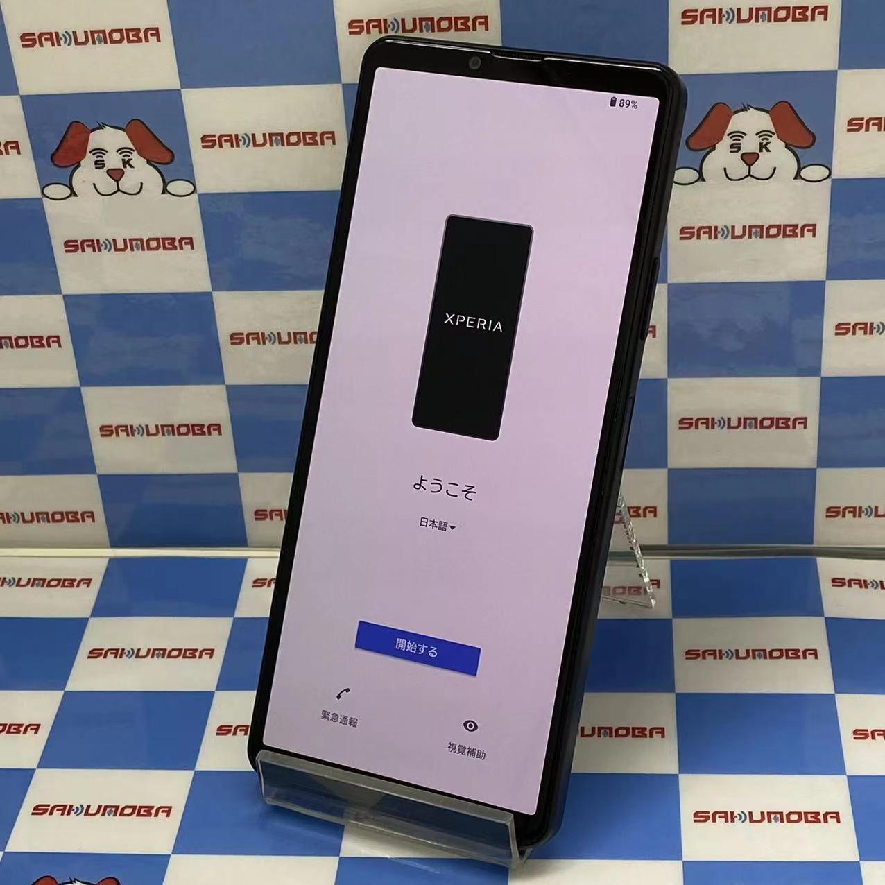 Xperia 10 IV 128GB ブラック XQ-CC44 楽天モバイル版SIMフリー 美品