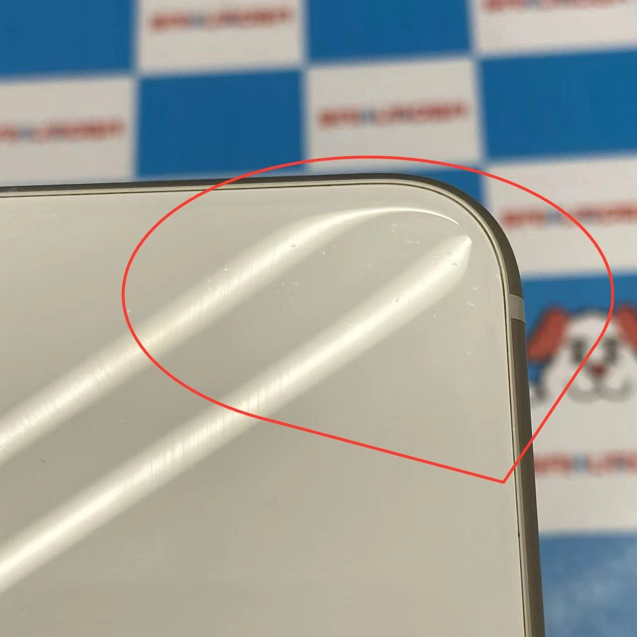 iPhoneSE 第3世代 128GB スターライト MMYG3J/A AU版SIMフリー ジャンク品