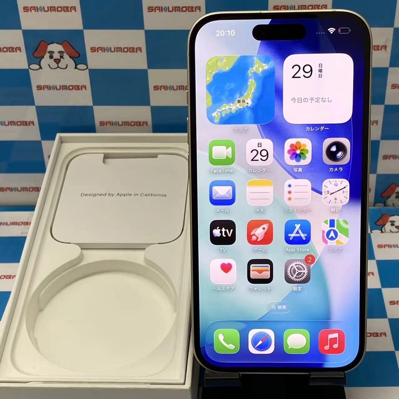 iPhone15 128GB イエロー MTMK3J/A AU版SIMフリー