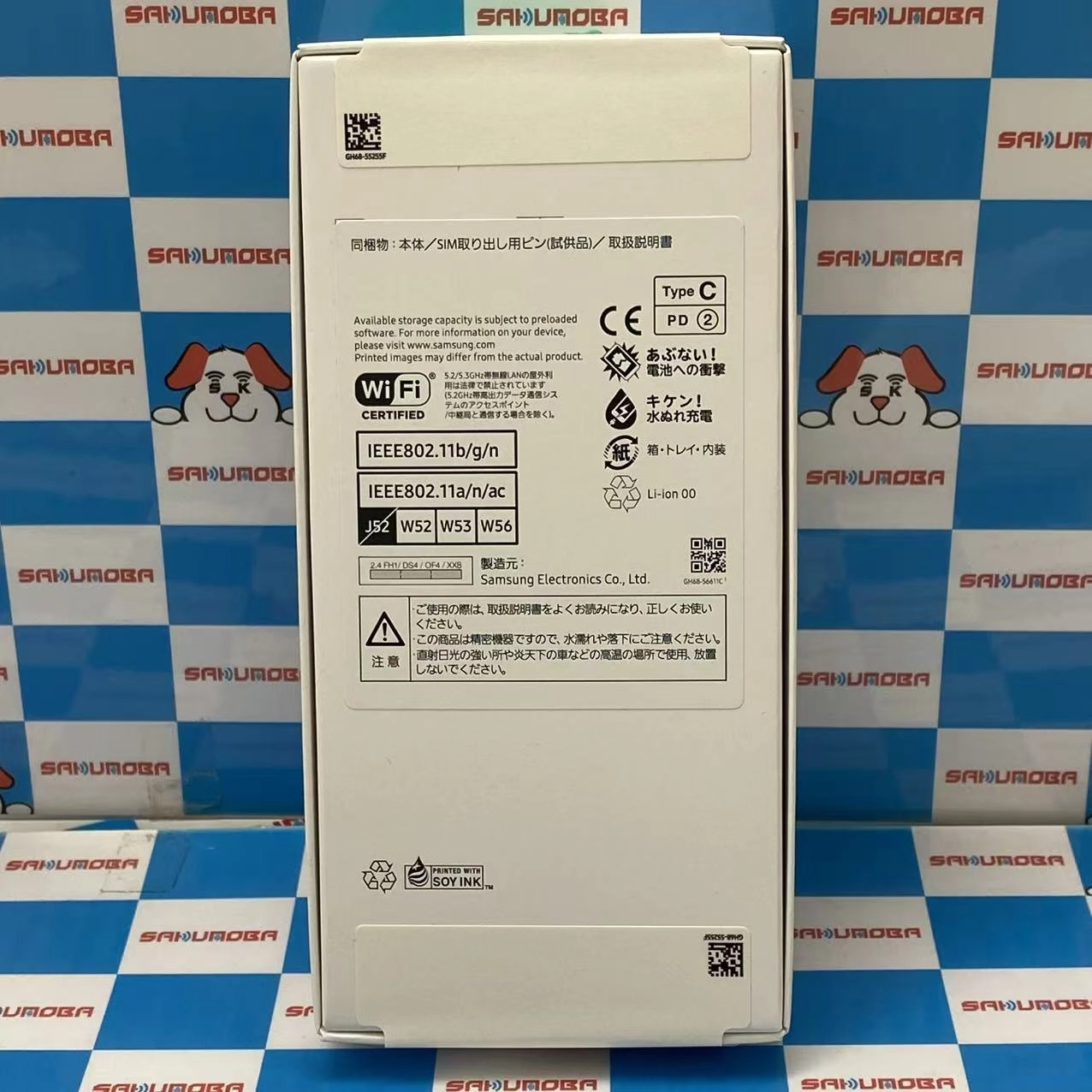 Galaxy A25 5G 4GB/64GB ブラック SCG33SKA AU版SIMフリー 未開封未使用品 au