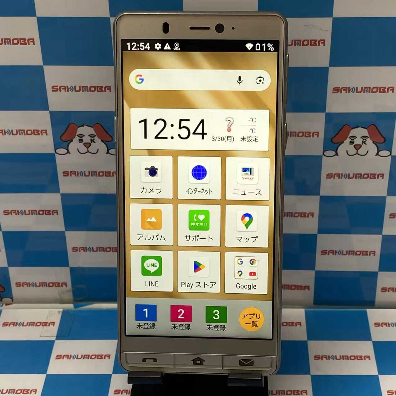 シンプルスマホ5 32GB ジャパンゴールド A001SH SoftBank版SIMフリー