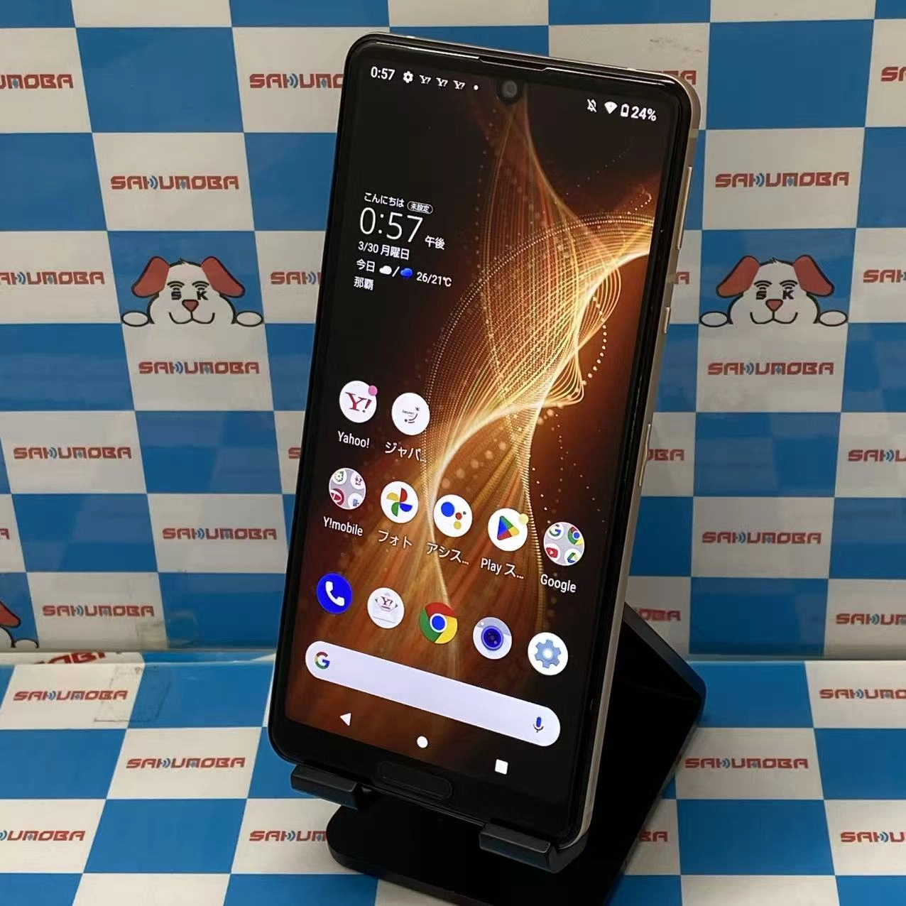 AQUOS sense5G 64GB ライトカッパー 110 SoftBank版SIMフリー 極美品