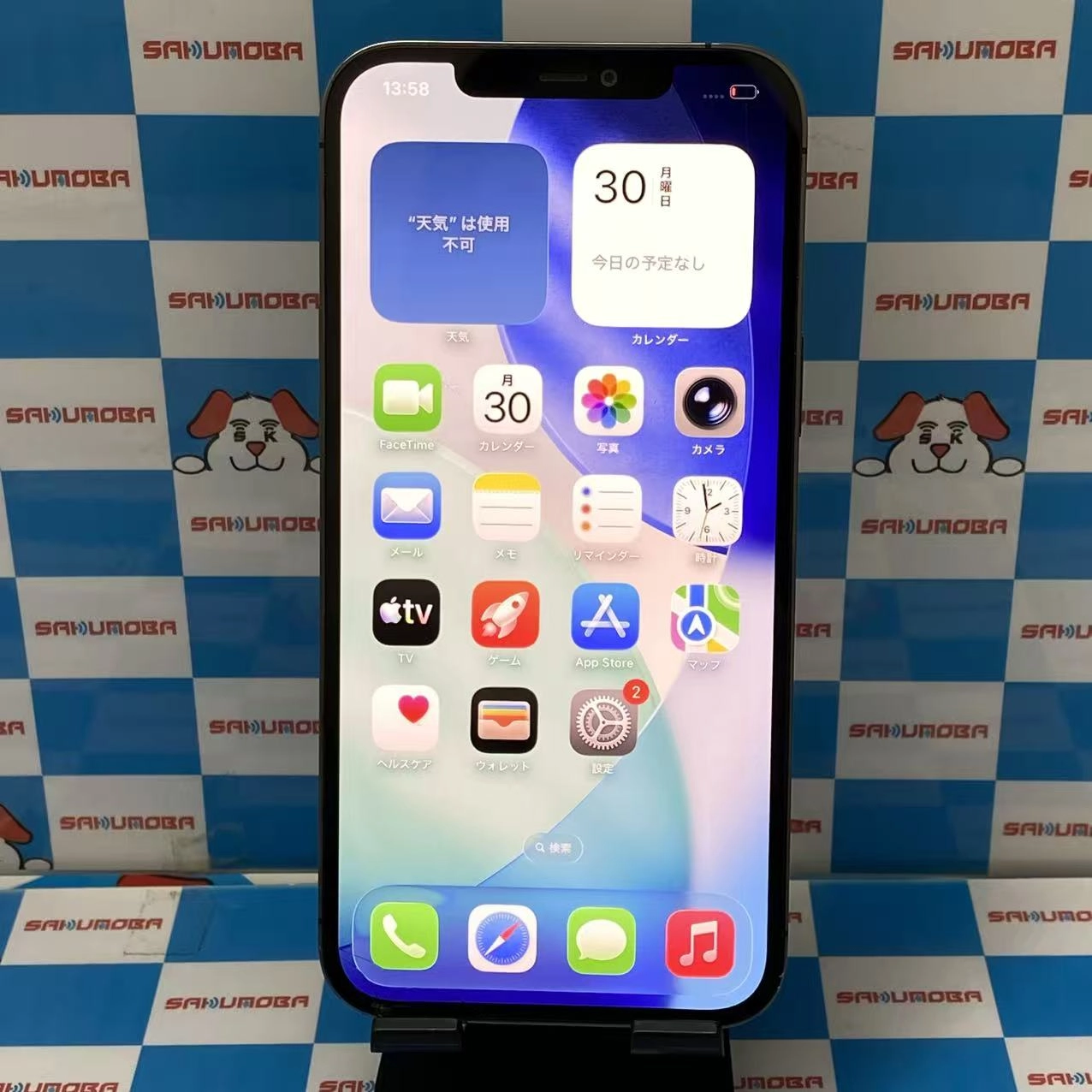 iPhone12 Pro Max 256GB グラファイト MGCY3J/A SoftBank版SIMフリー ジャンク品