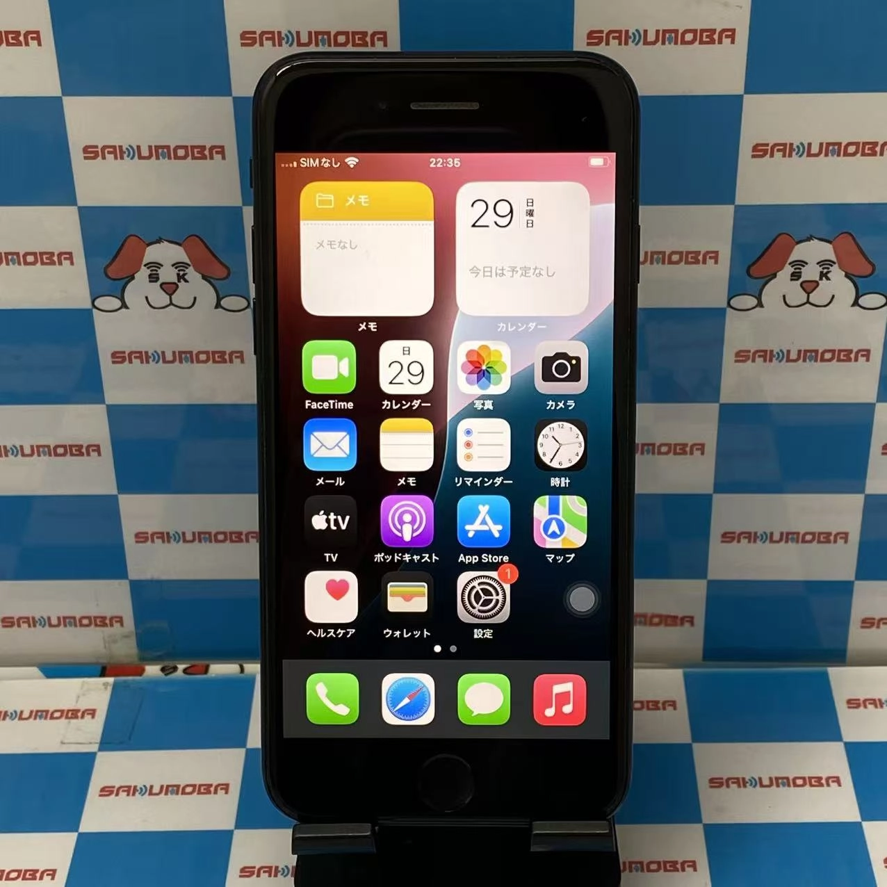 iPhoneSE 第2世代 64GB ブラック MX9R2J/A docomo版SIMフリー ジャンク品