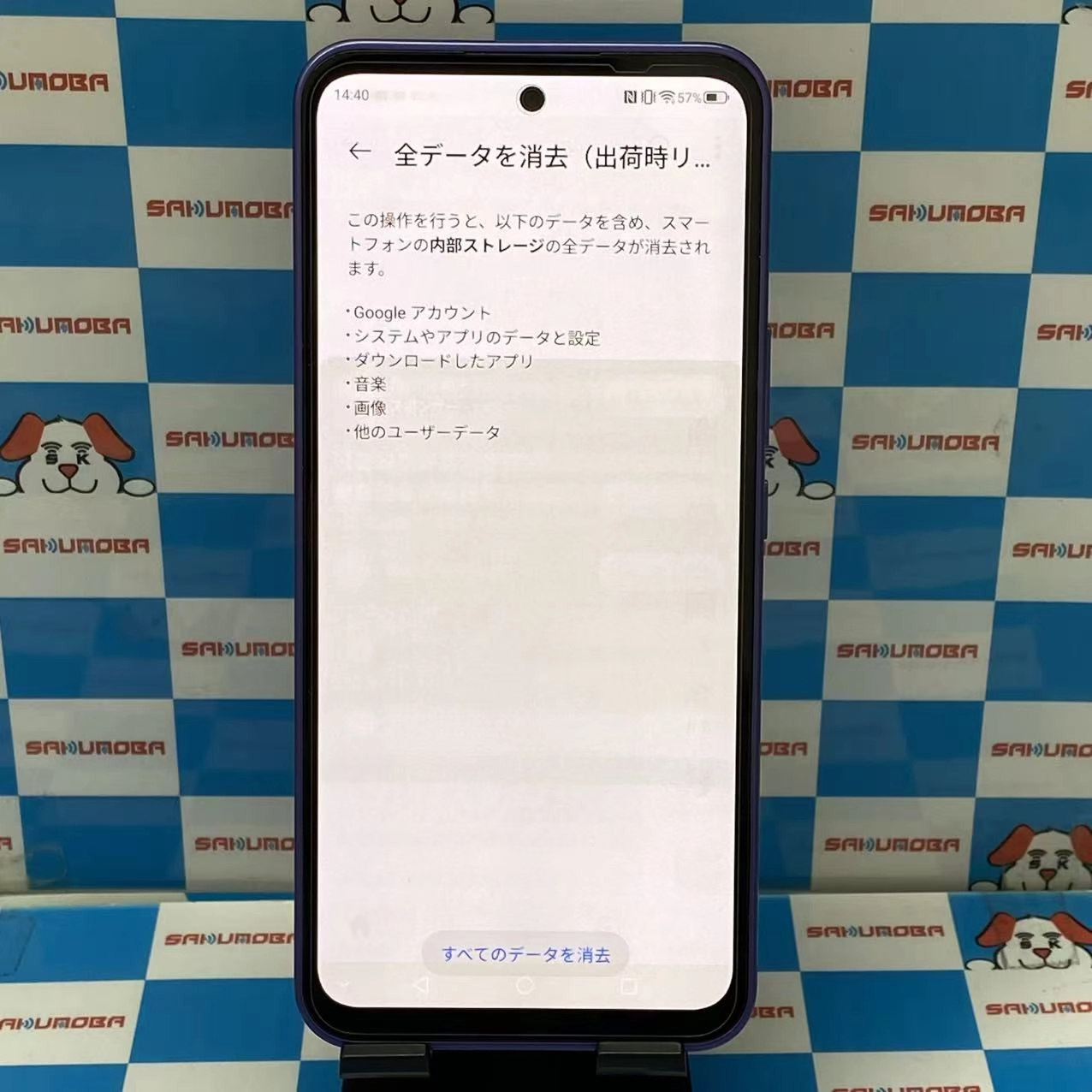 Libero 5G Ⅲ 64GB パープル A202ZT Y!mobile版SIMフリー 訳あり品