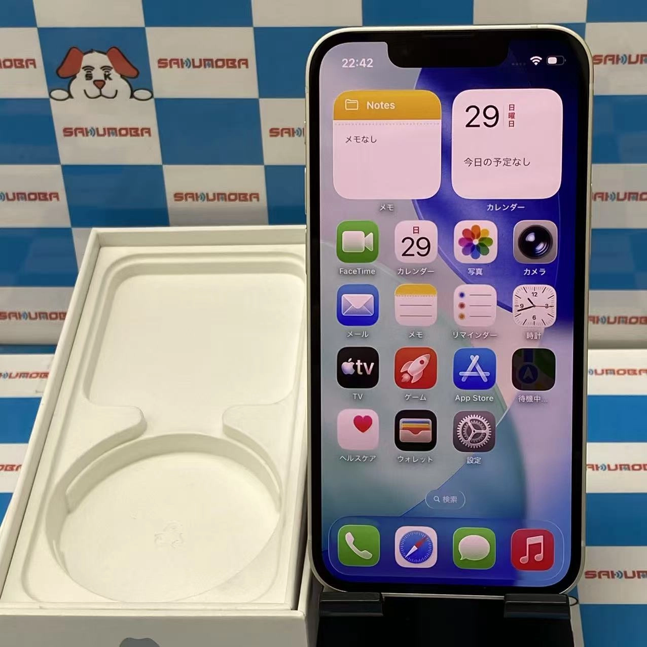 iPhone13 mini 128GB スターライト MLJE3J/A docomo版SIMフリー 極美品