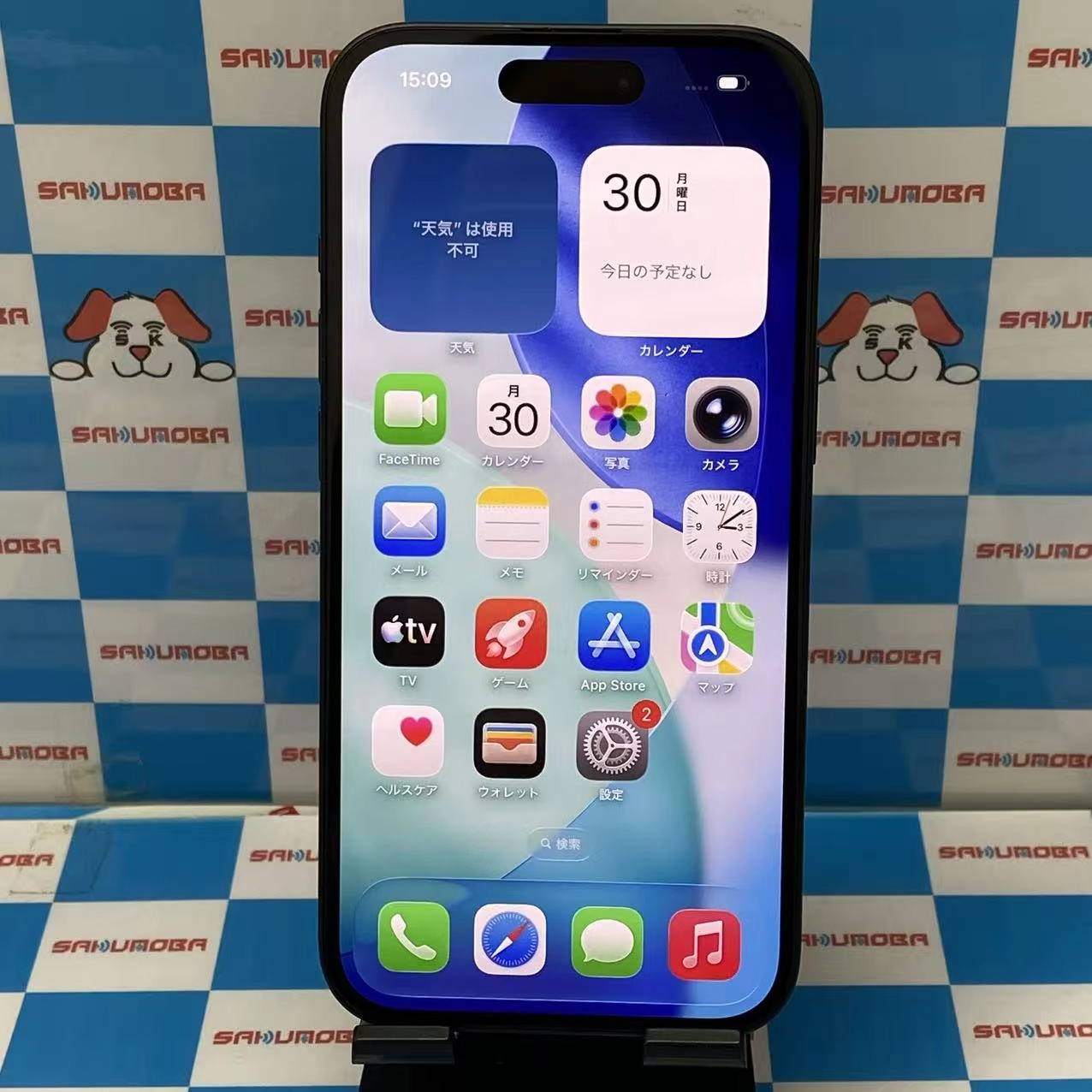 iPhone15 128GB ブラック MTMH3J/A SIMフリー