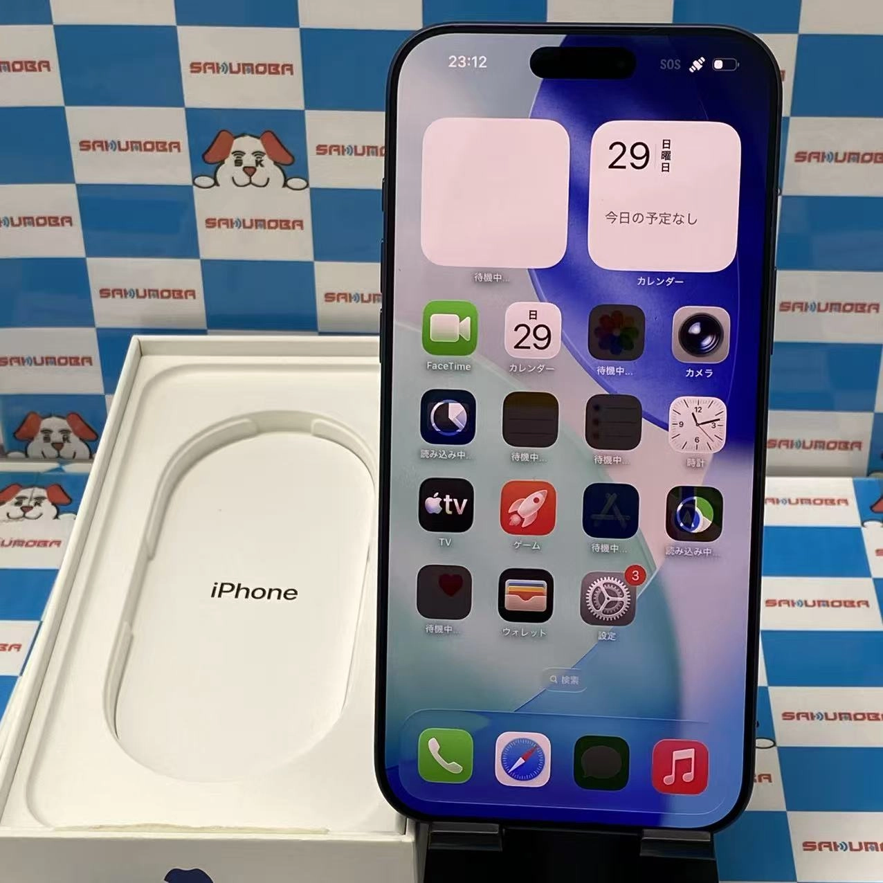 iPhone 17 Pro Max 512GB ディープブルー MFYE4J/A SIMフリー