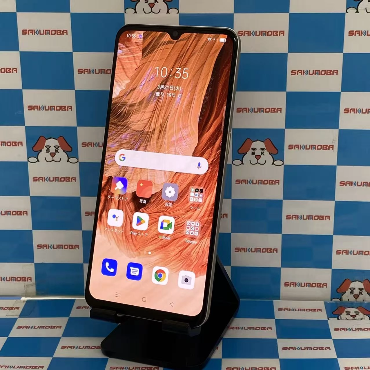 OPPO A73 64GB ダイナミックオレンジ CPH2099 SIMフリー訳あり品