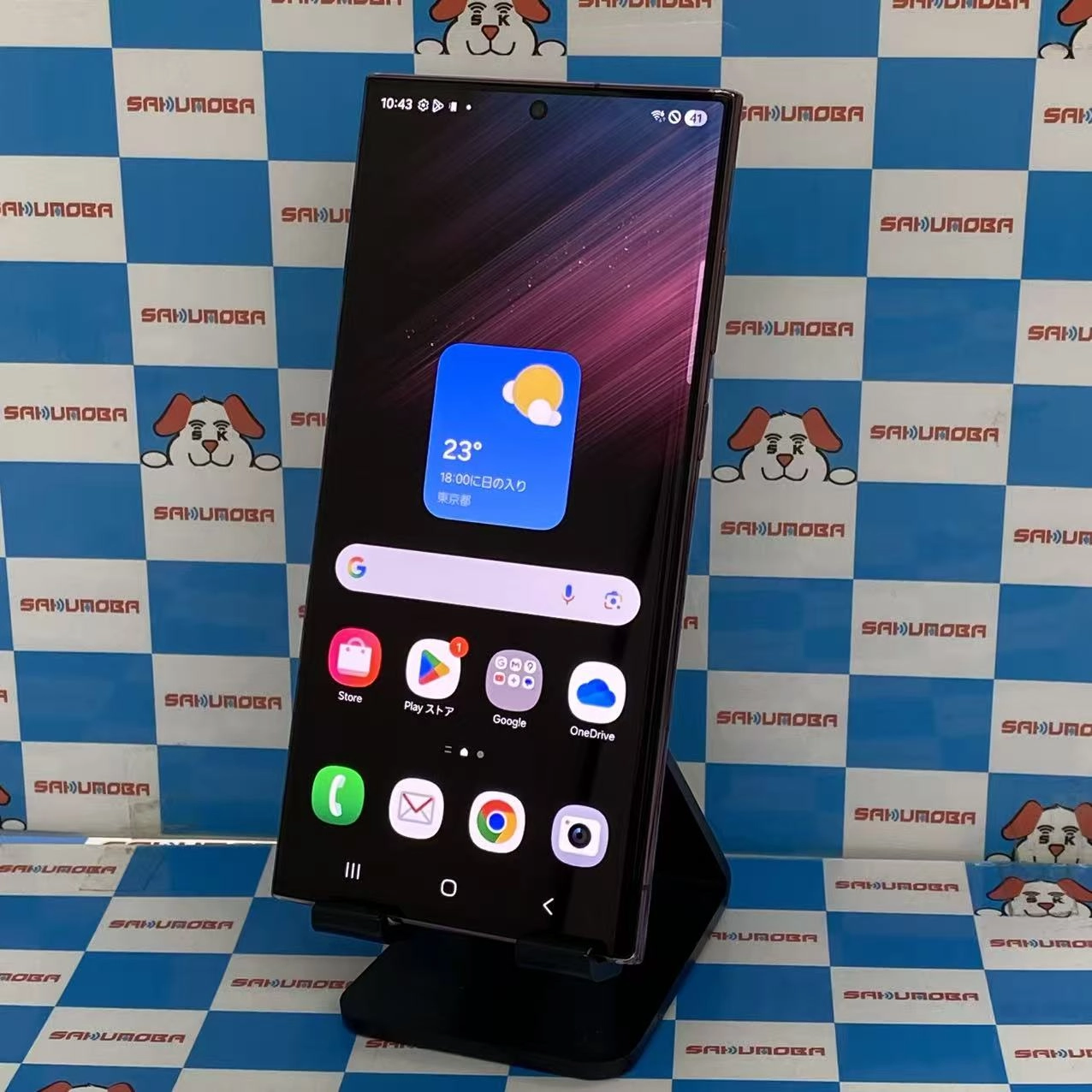 Galaxy S22 Ultra 256GB バーガンディ SC-52C docomo版SIMフリー