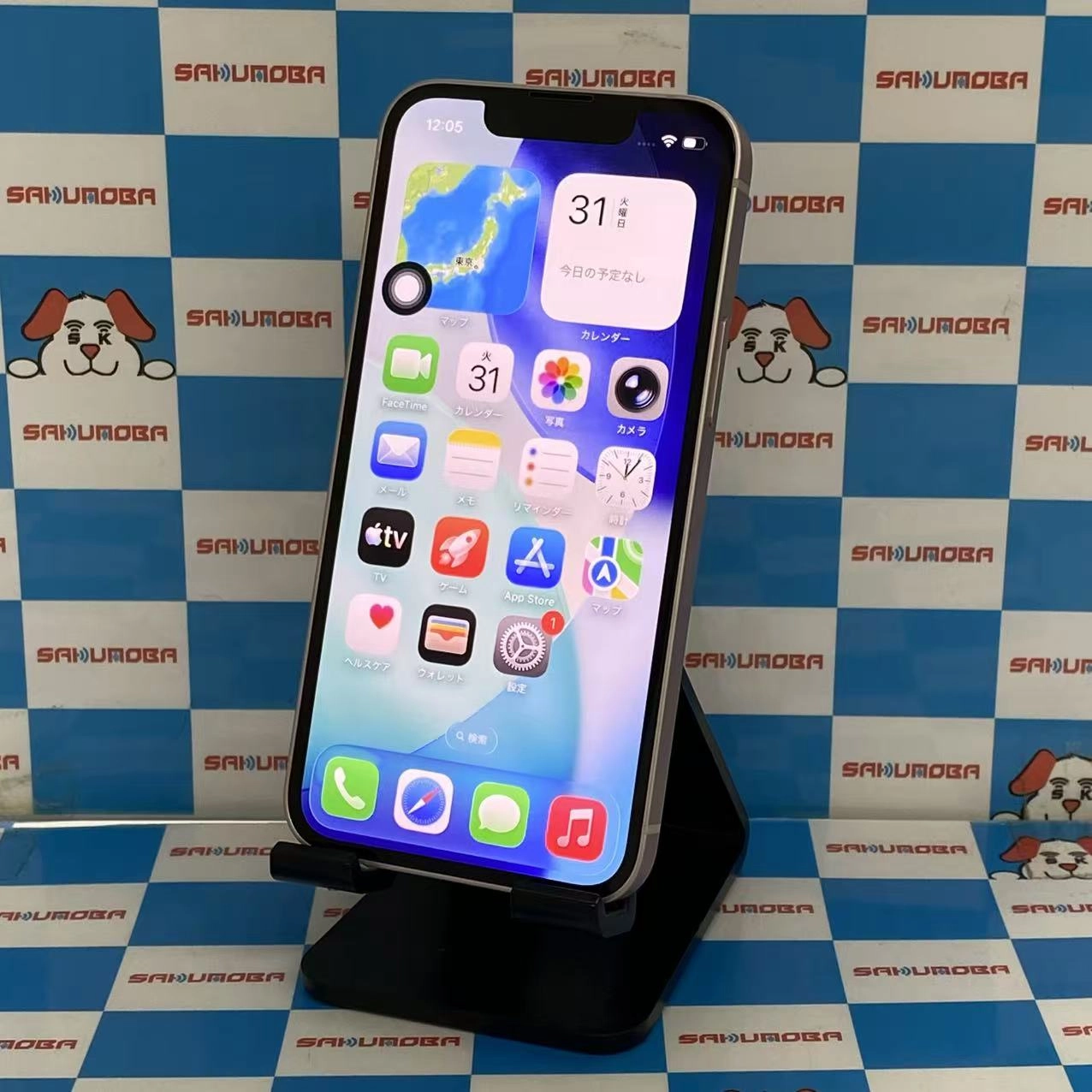 iPhone13 mini 128GB ピンク 3J757J/A SoftBank版SIMフリー美品電池98%