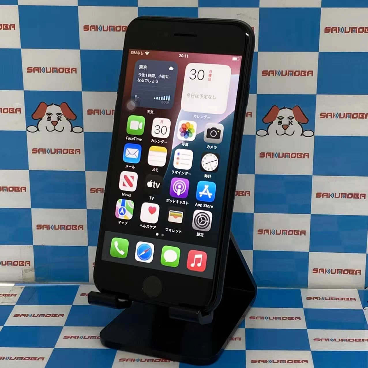 iPhoneSE 第3世代 64GB ミッドナイト MMYC3J/A docomo版SIMフリー