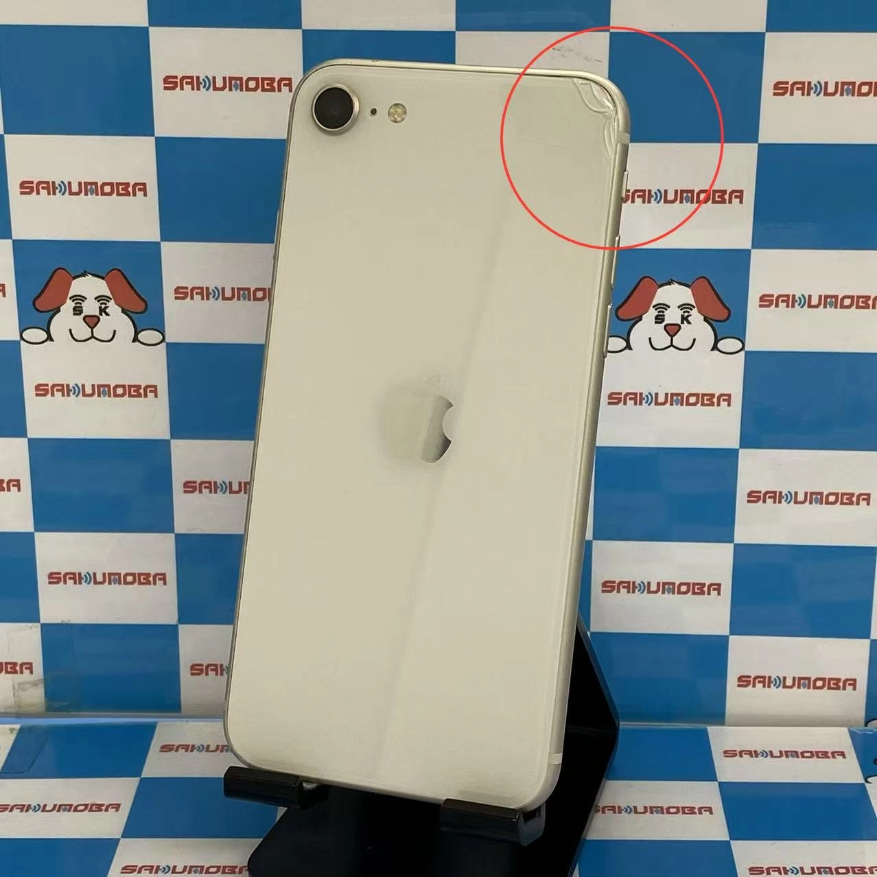 iPhoneSE 第3世代 128GB スターライト MMYG3J/A SoftBank版SIMフリージャンク品