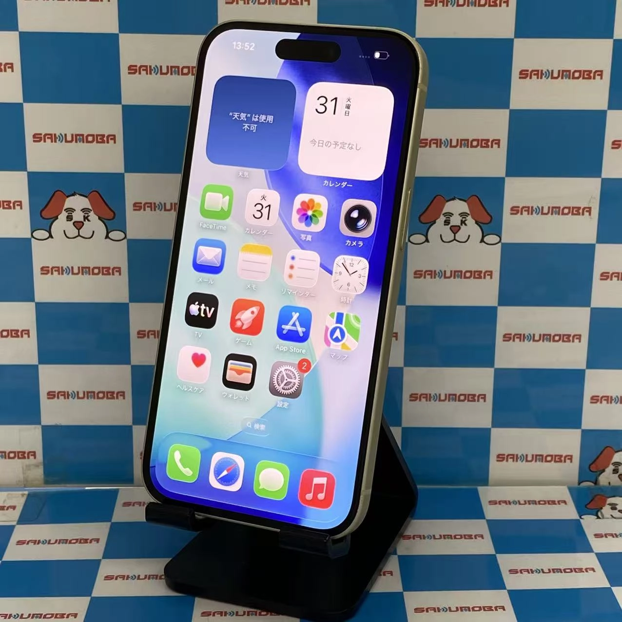 iPhone15 128GB イエロー MTMK3J/A SIMフリー 美品