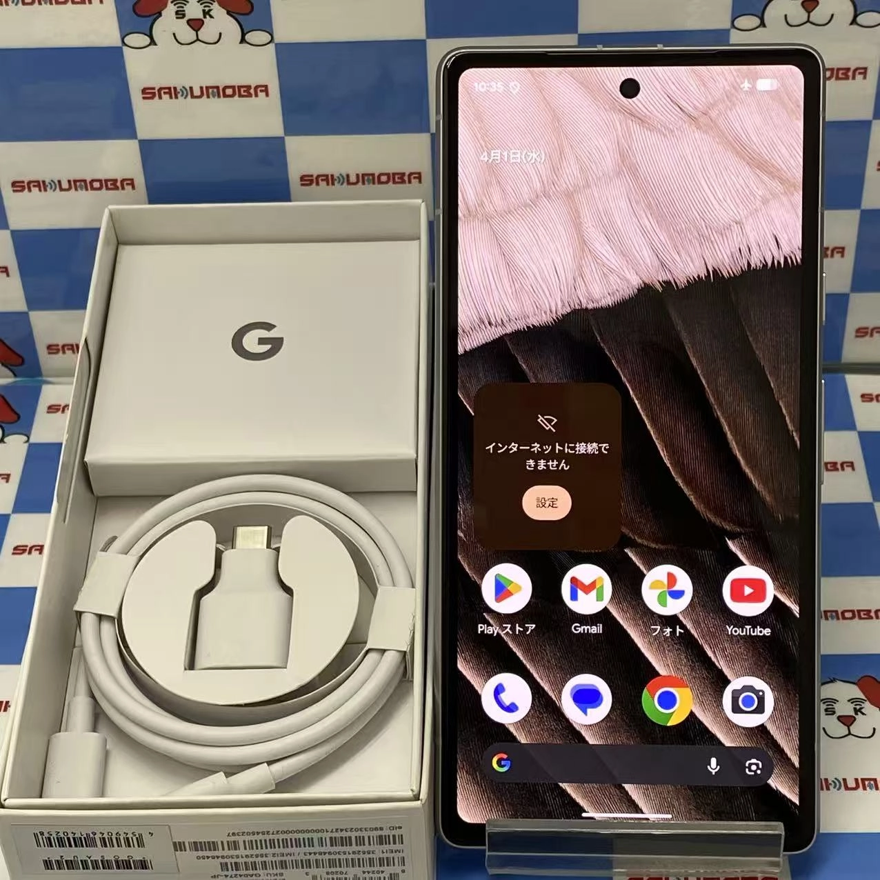 Google Pixel 7a 128GB Snow G82U8 SoftBank版SIMフリー 美品