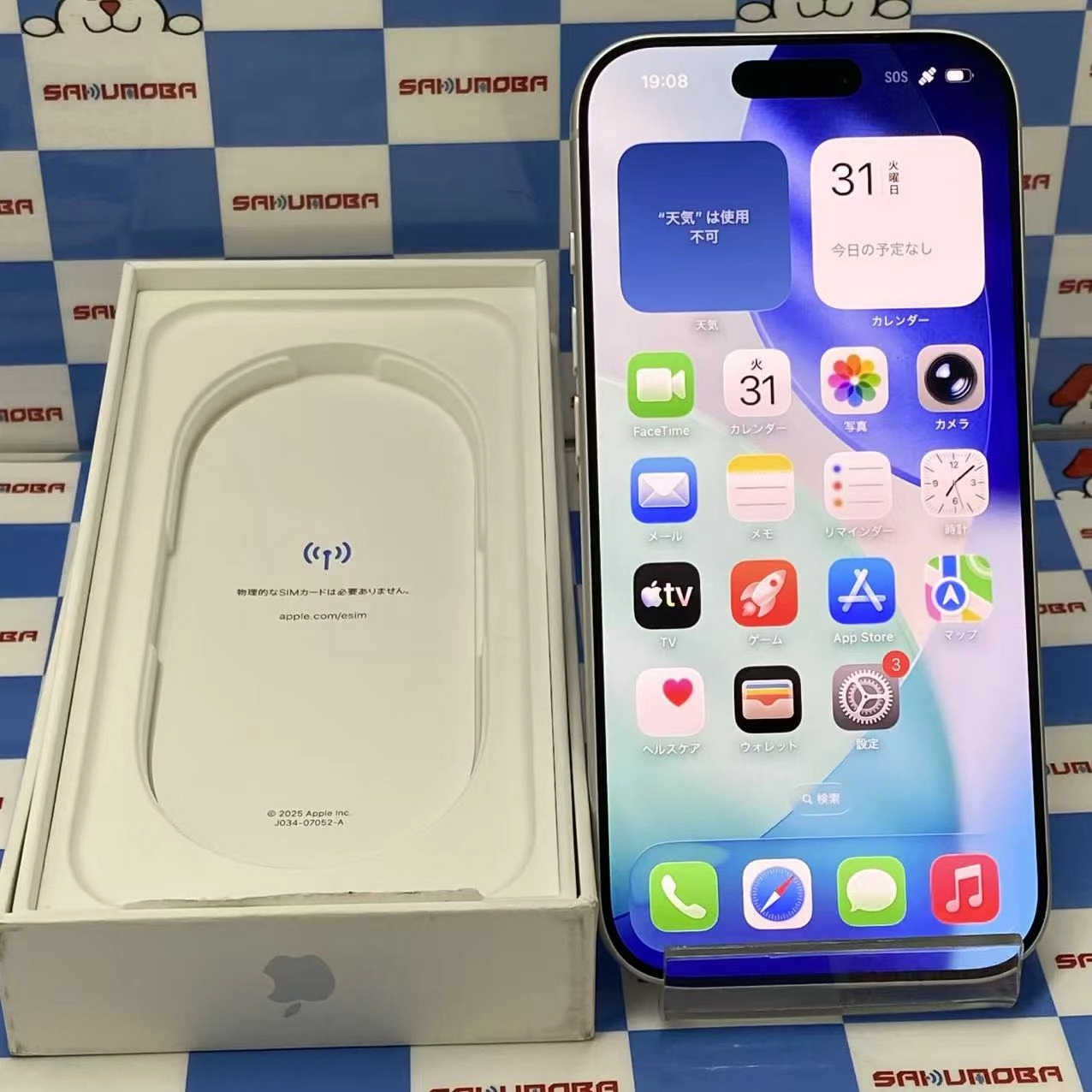 iPhone 17 Pro 256GB シルバー MG854J/A SIMフリー 新品同様