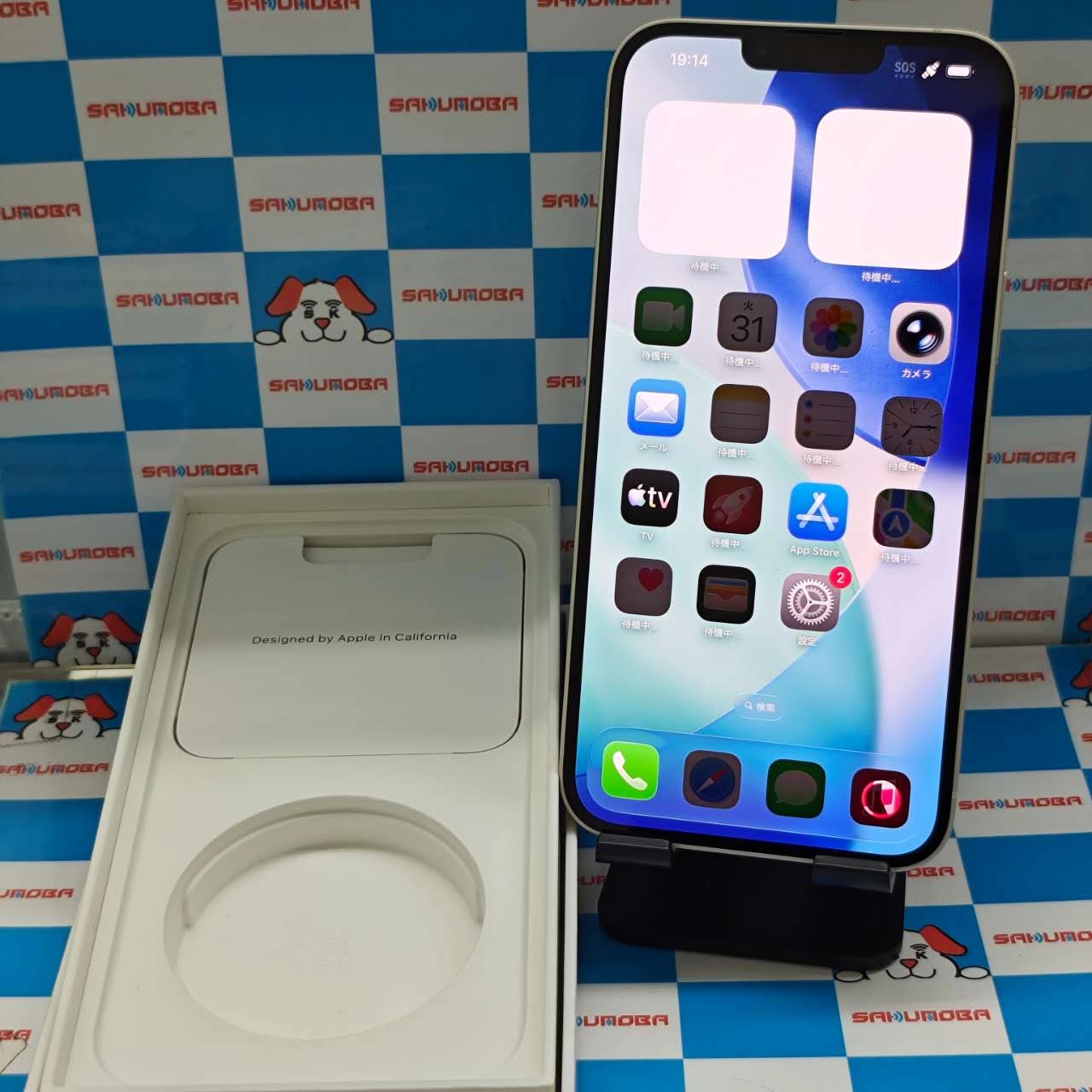 iPhone14 Plus 128GB スターライト MQ4D3J/A Apple版SIMフリー