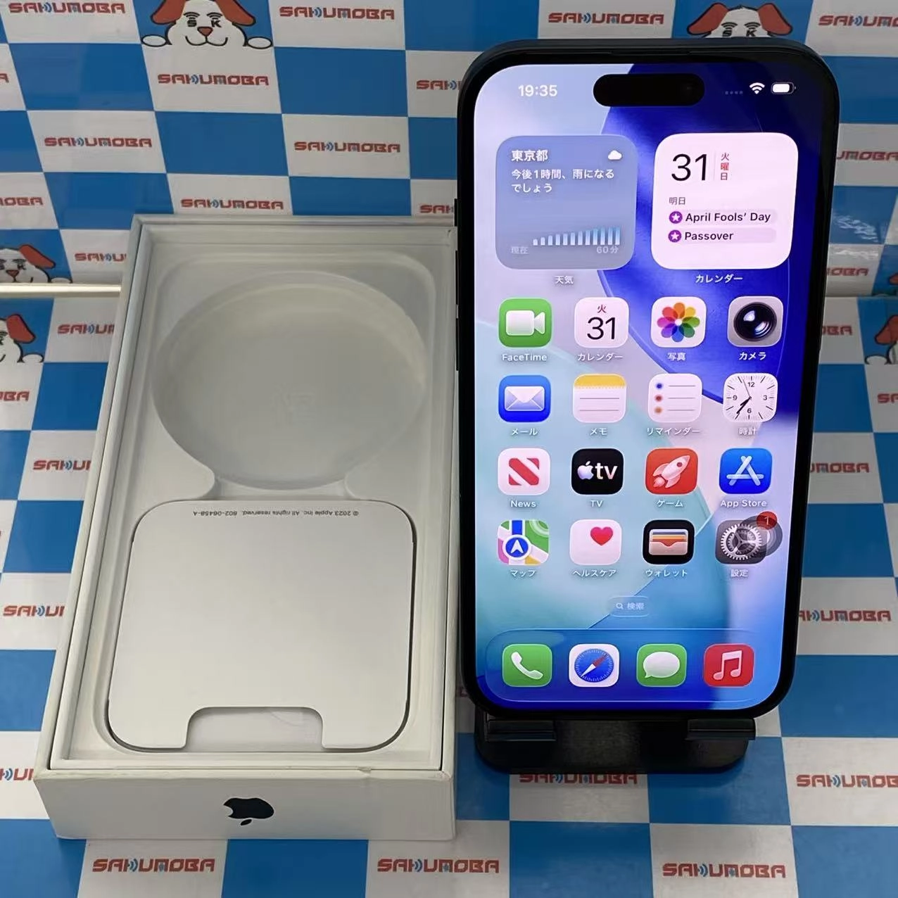 iPhone15 256GB ブラック MTMN3J/A SIMフリー美品