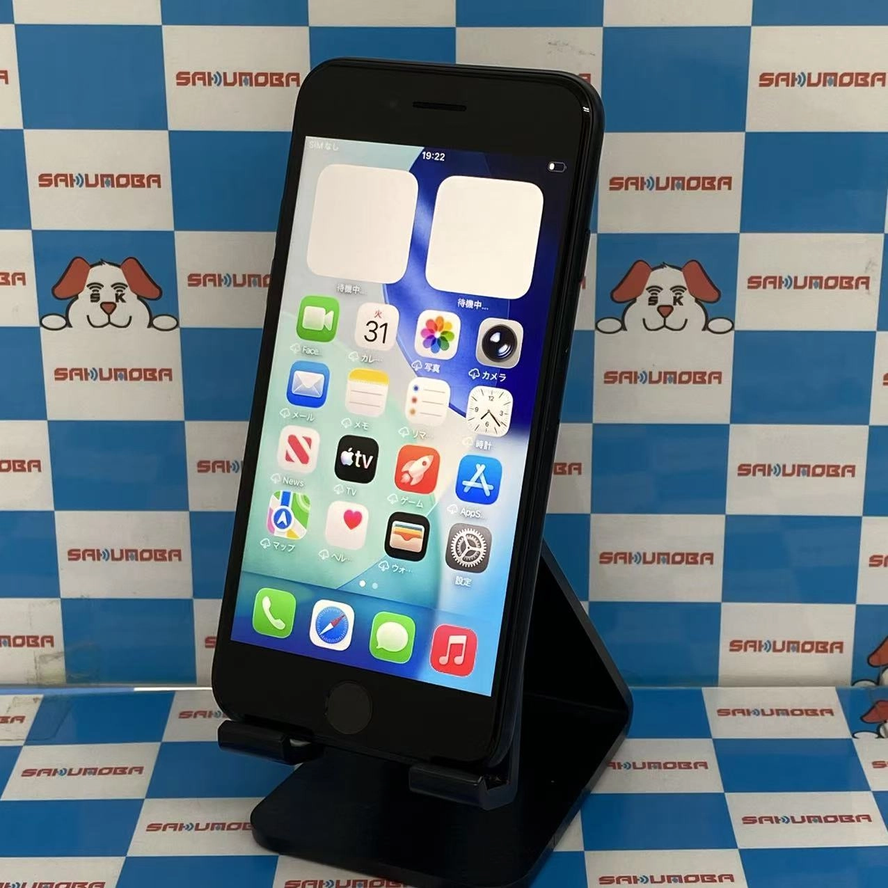 iPhoneSE 第3世代 64GB ミッドナイト MMYC3J/A SoftBank版SIMフリー電池100%