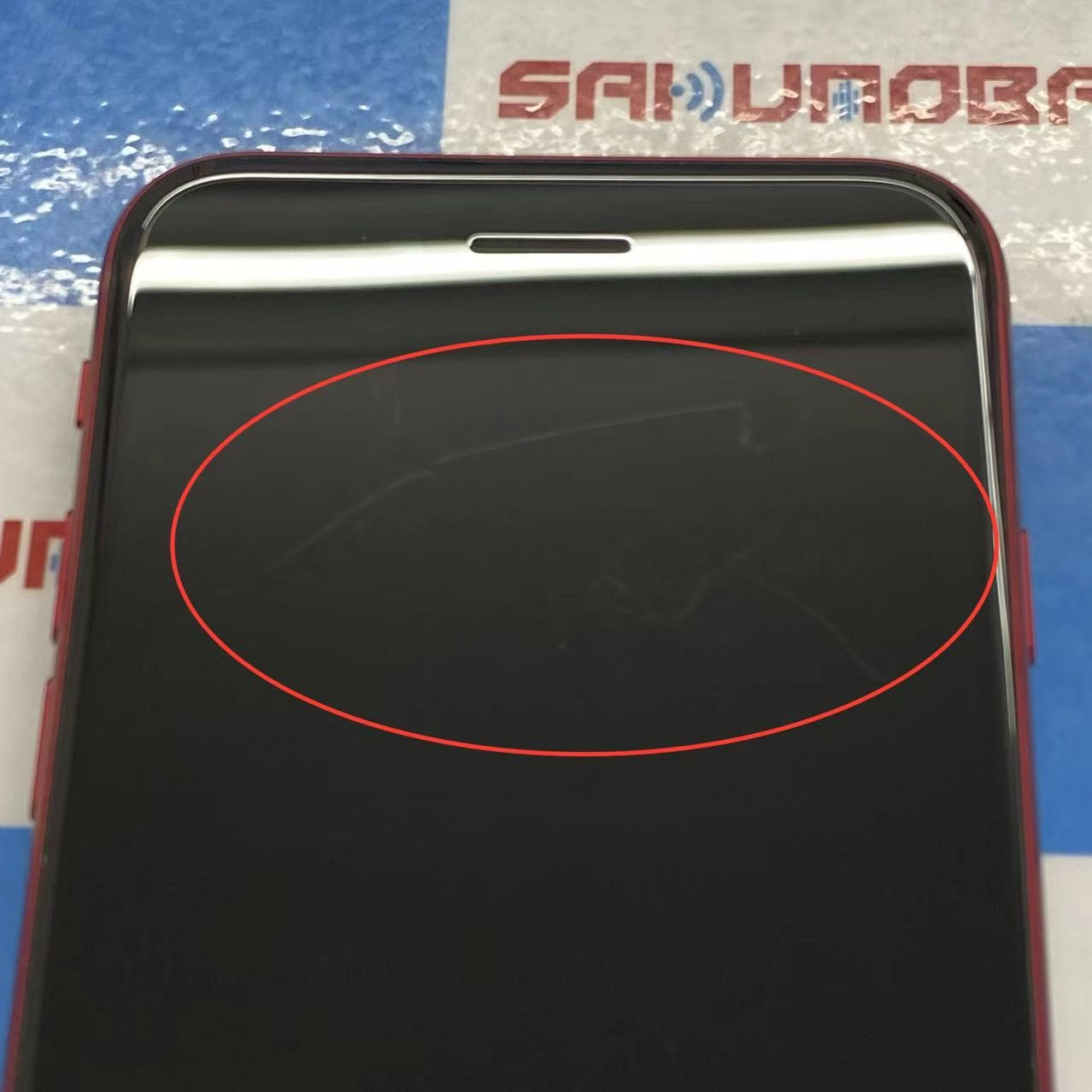 iPhoneSE 第3世代 64GB Product Red MMYE3J/A AU版SIMフリー