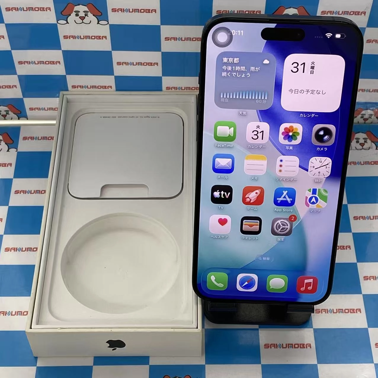 iPhone15 Pro Max 256GB ブラックチタニウム MU6P3J/A AU版SIMフリー au