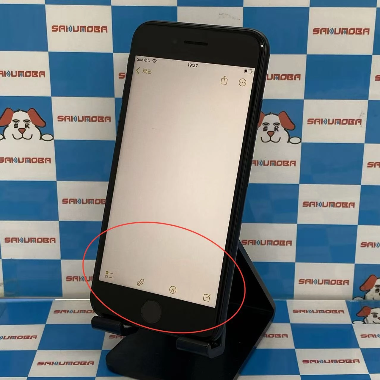 iPhoneSE 第3世代 64GB ミッドナイト MMYC3J/A SoftBank版SIMフリー97%訳あり品