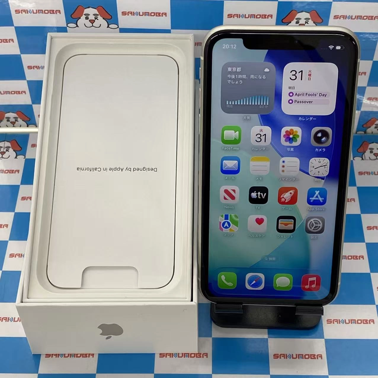 iPhone11 256GB ホワイト MWM82J/A SIMフリー極美品