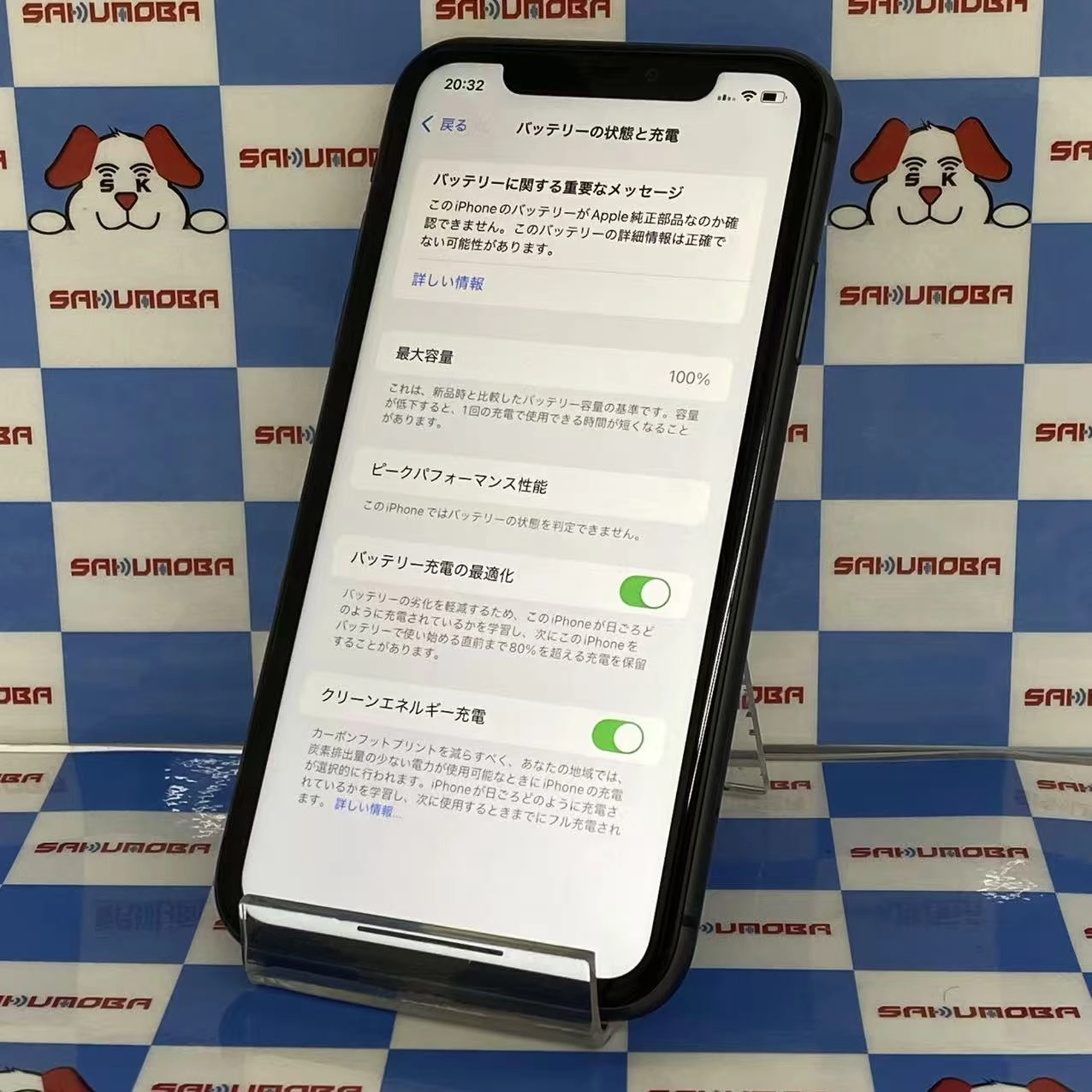 iPhone11 128GB ブラック NWM02J/A docomo版SIMフリージャンク品