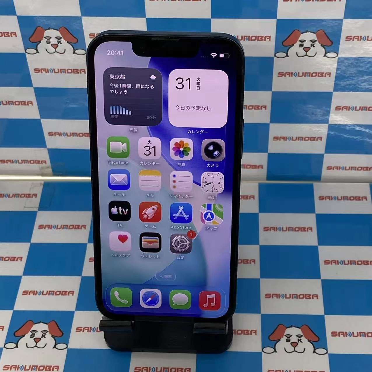iPhone13 mini 128GB ミッドナイト MLJC3J/A docomo版SIMフリー