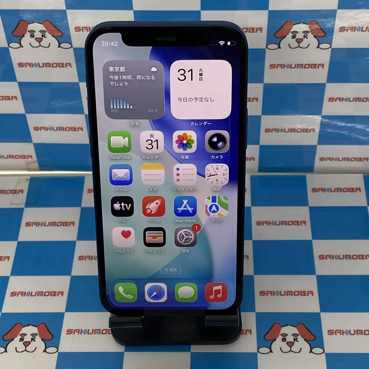 iPhone12 mini 128GB ブルー MGDP3J/A docomo版SIMフリー
