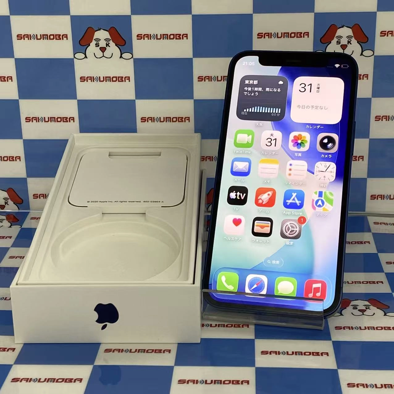 iPhone12 mini 64GB ブルー MGAP3J/A SoftBank版SIMフリー
