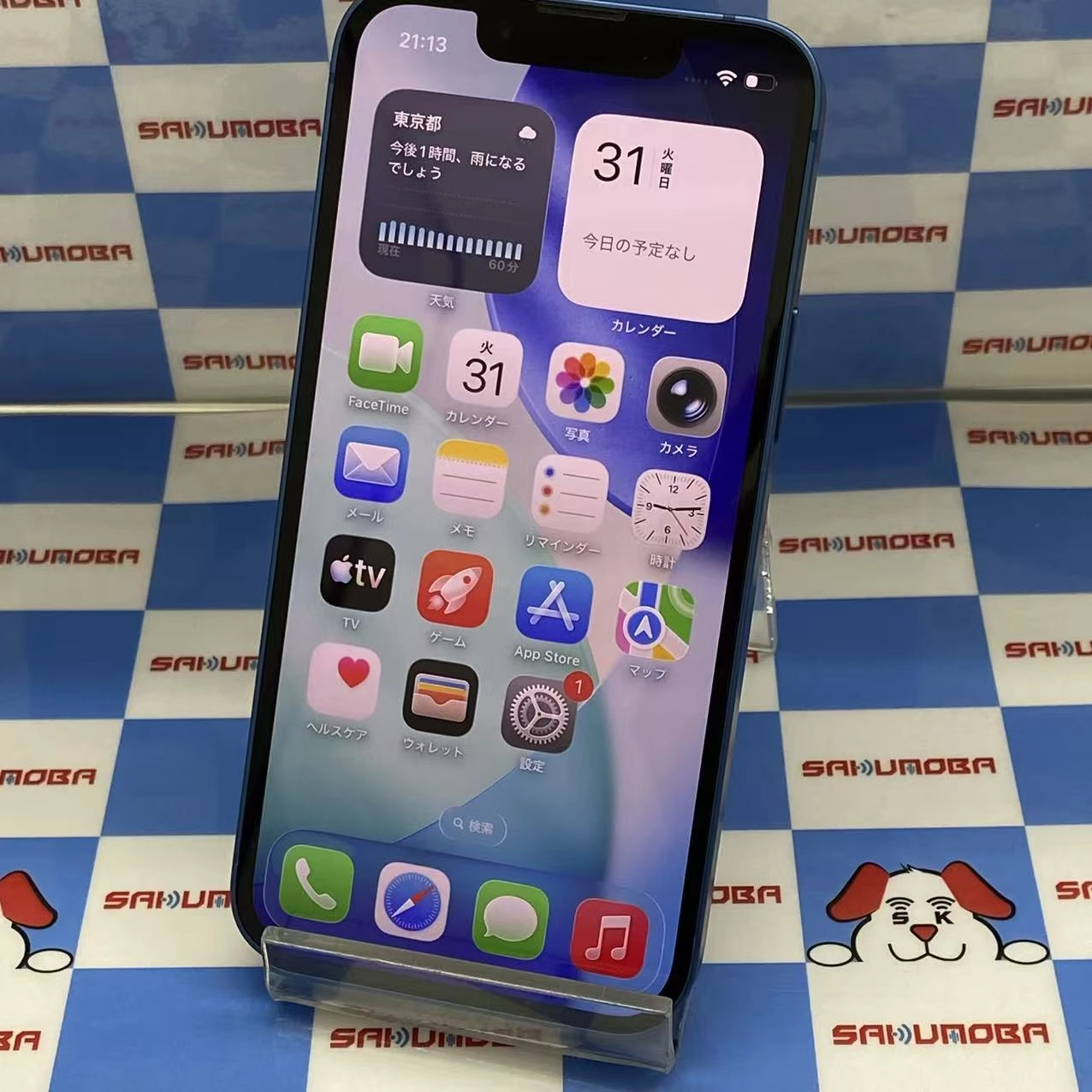 iPhone13 mini 256GB ブルー MLJN3J/A AU版SIMフリー