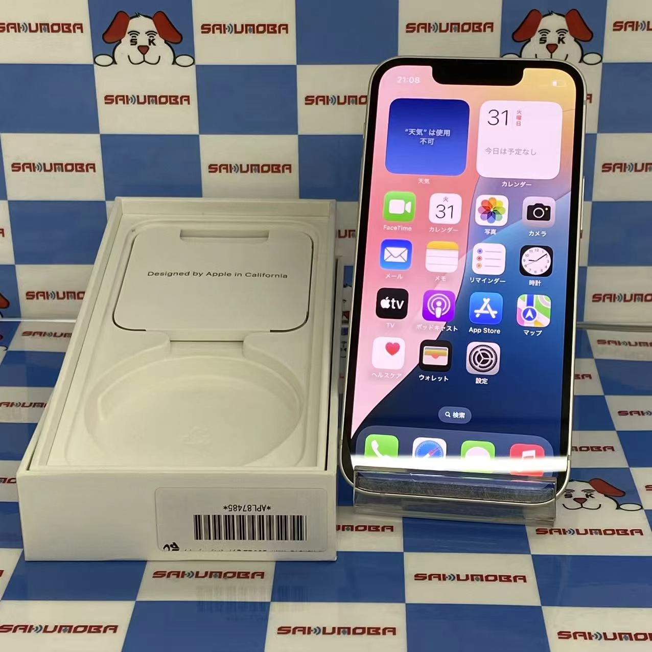 iPhone13 mini 256GB スターライト MLJK3J/A docomo版SIMフリー美品