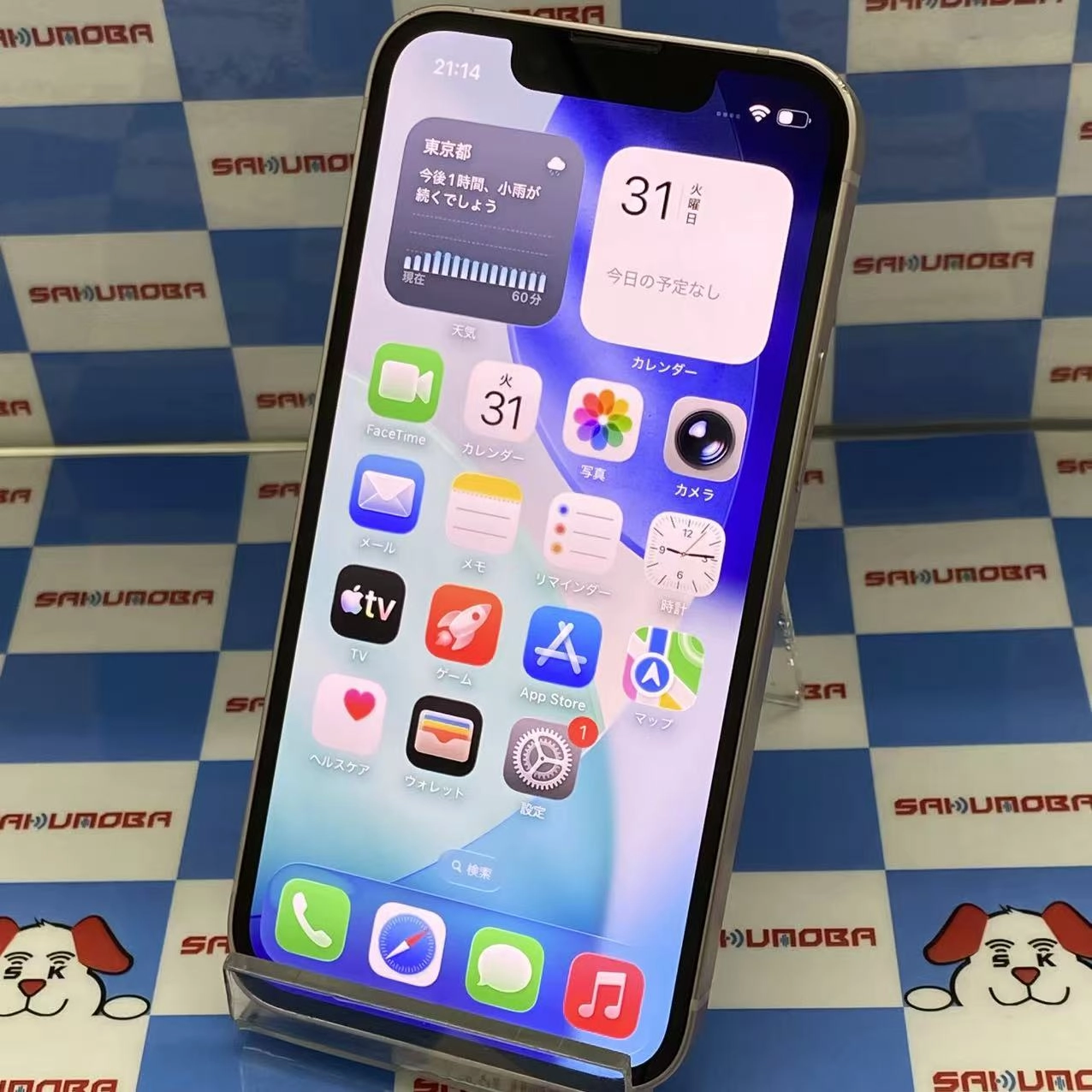 iPhone13 mini 256GB ピンク MLJL3J/A docomo版SIMフリー