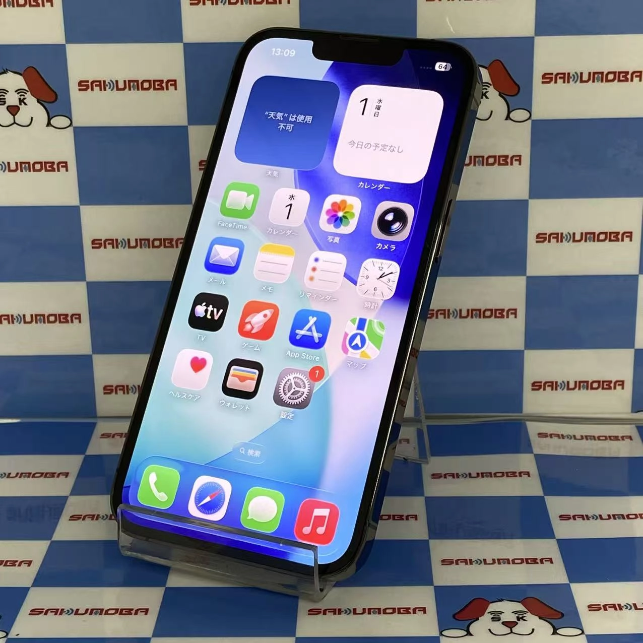 iPhone13 Pro 256GB グラファイト MLUN3J/A SoftBank版SIMフリー電池100%