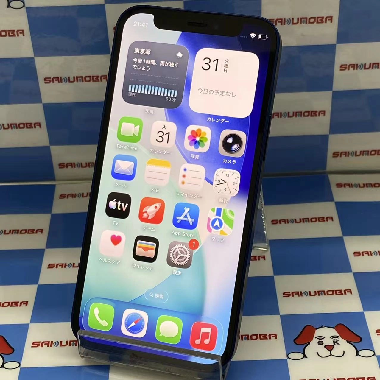 iPhone12 mini 64GB ブルー MGAP3J/A Apple版SIMフリー