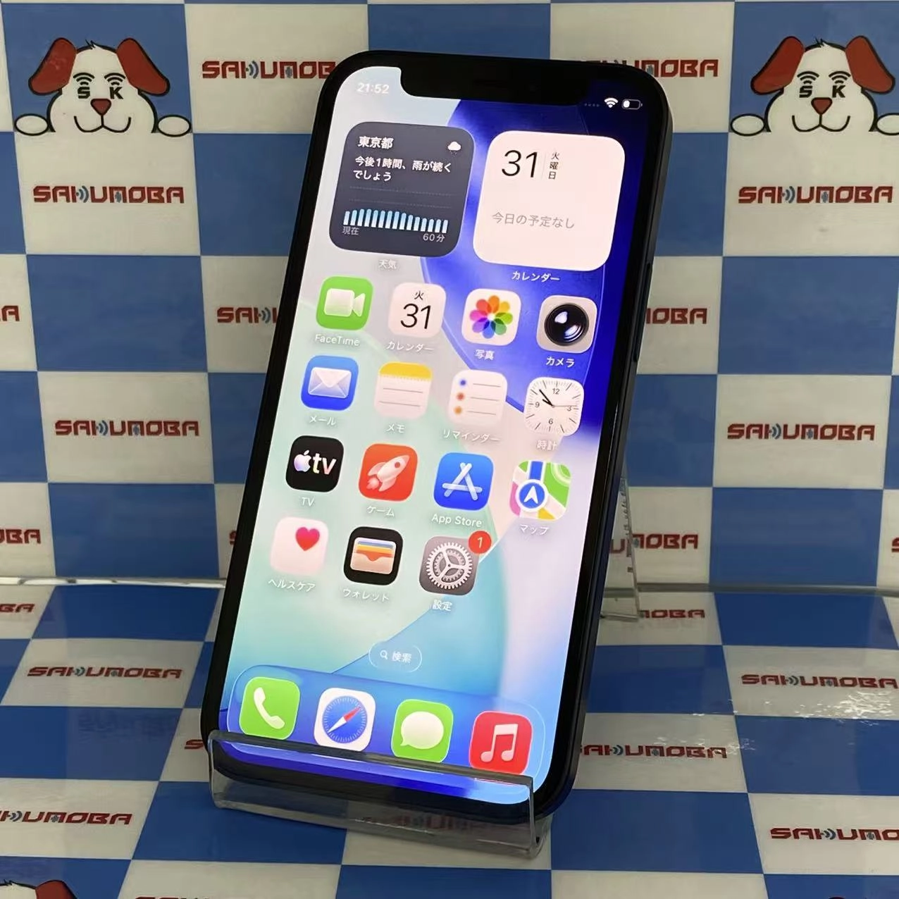 iPhone12 mini 64GB ブラック MGA03J/A SoftBank版SIMフリー