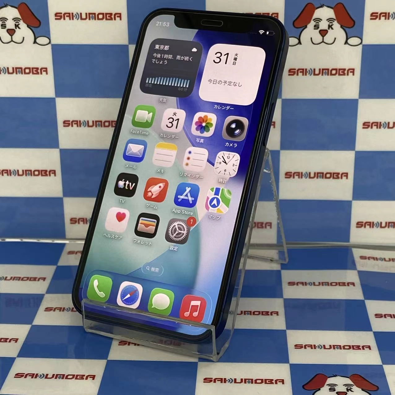 iPhone12 mini 64GB ブルー MGAP3J/A SoftBank版SIMフリー
